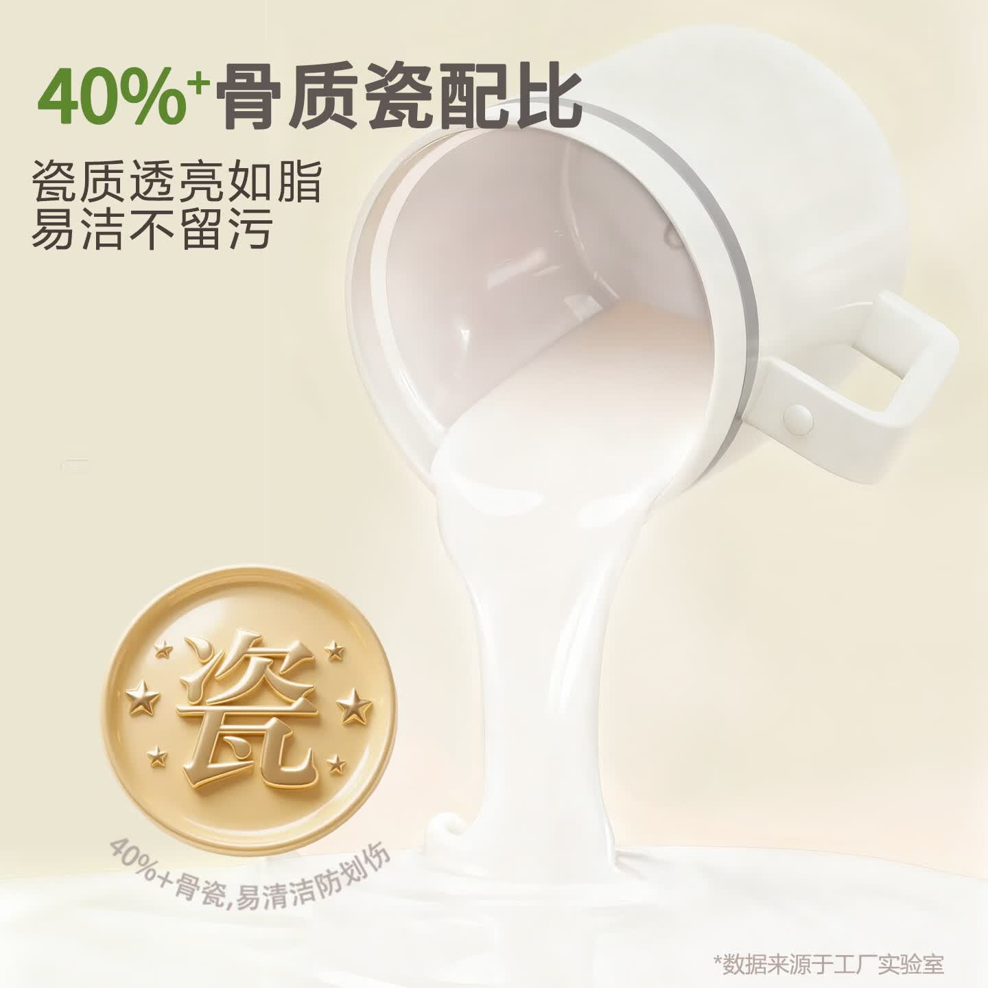 钻技新品全陶瓷自动搅拌杯咖啡杯女生电动搅拌磁吸保温水杯礼物4T -白色-【全陶瓷内胆】-非陶瓷层