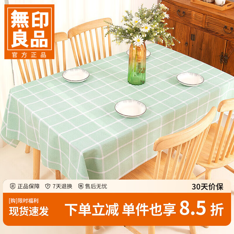 ��ӡ��Ʒ ��ˮ���ͼӺ�̨�� ǳ�̴�� 90��137cm 8.5Ԫ