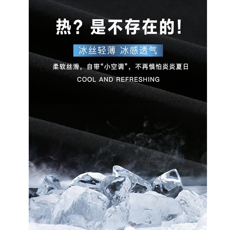 C.MATK休闲裤男夏季薄款男士冰丝九分裤宽松速干工装束脚裤透气运动裤子 黑色-B 3XL
