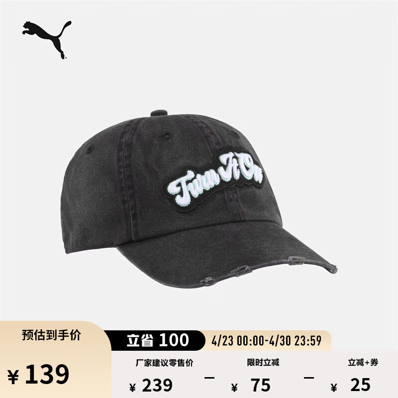 彪马（PUMA）吸汗做旧刺绣鸭舌帽老爹帽男女新款棒球运动帽026843 黑色-01 均码