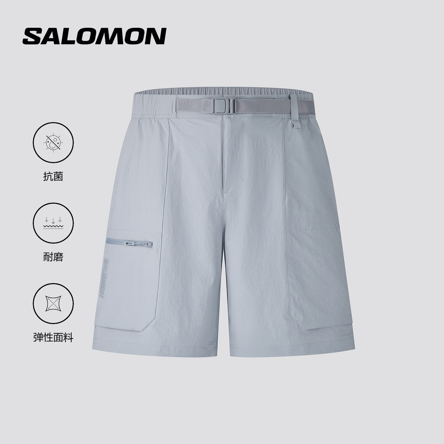 萨洛蒙（Salomon）男款 户外运动休闲工装舒适透气防泼水短裤 PL TECHY SHORT 信风蓝 C29205 S  165/74A