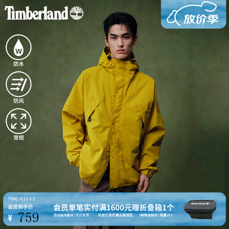 添柏岚（Timberland）官方男装机能风冲锋衣外套户外防水防风宽松|A68XF A68XFCY1/金棕榈色 宽松版型推荐拍小一码 L 宽松版型推荐拍小一码