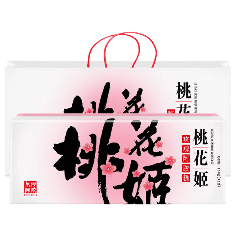 正品东阿阿胶桃花姬阿胶糕礼盒送礼160g【送】阿胶枣 临期26年底