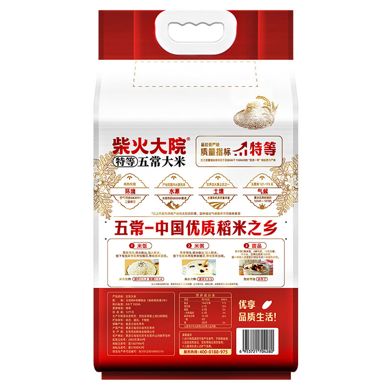 图 6
