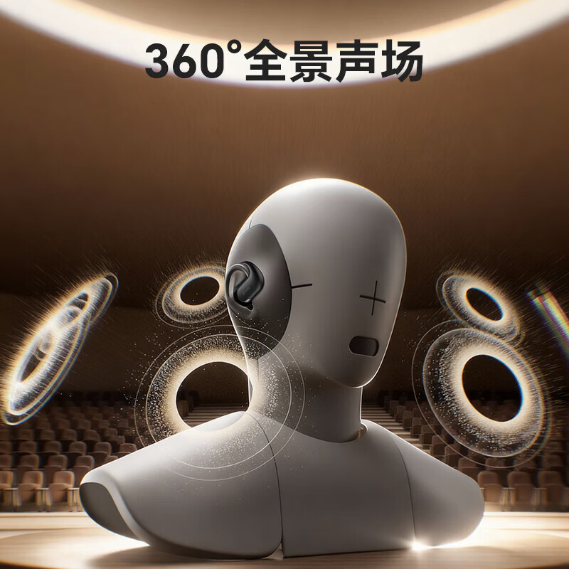 雷登（OHAYO）T9 不入耳挂耳式蓝牙耳机2026新款超长续航大电量久戴不痛高音质大音量立体声无线运动耳机 T9曜黑【360°立体环绕】单次12H续航 舒适佩戴+大电量+电量显示