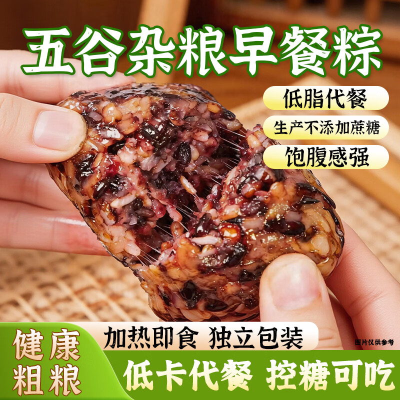 官耳西洋参玉灵膏80g 黑五凑单后仅需0.4元
