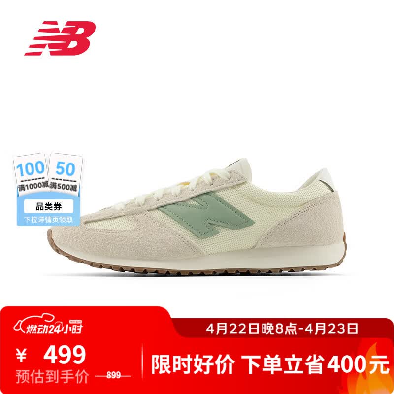 NEW BALANCE NB官方男鞋女鞋休闲舒适百搭运动潮流休闲鞋471系列德训鞋 KAC U471KAC 37.5 (脚长23cm)