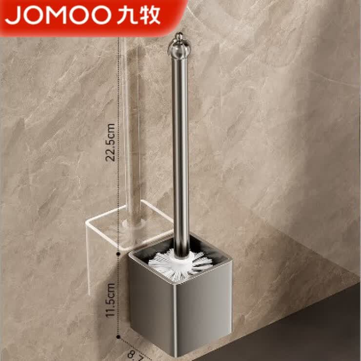 九牧（JOMOO）2025年新款JOMOO毛巾架卫生间免打孔浴巾架一体挂架套件厕所洗澡 枪灰马桶刷