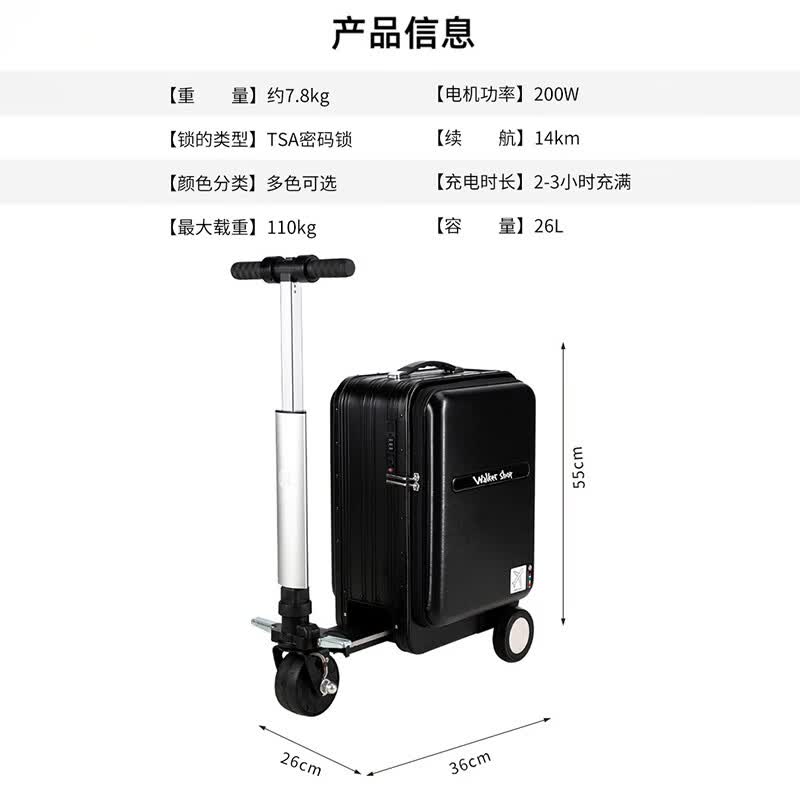 Walker Shop【2026新款】智能电动行李箱代步可骑行伸缩拉杆箱大容量登机箱 圣辉银 豪华版【京东快递/当日发出/app控制】 20英寸 可登机【直接带上飞机座舱】