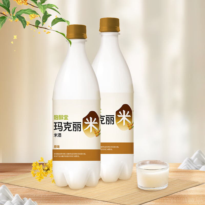 麴醇堂原味750ml*2瓶 韩国玛克丽米酒 低度微醺甜洋酒 闺蜜酒