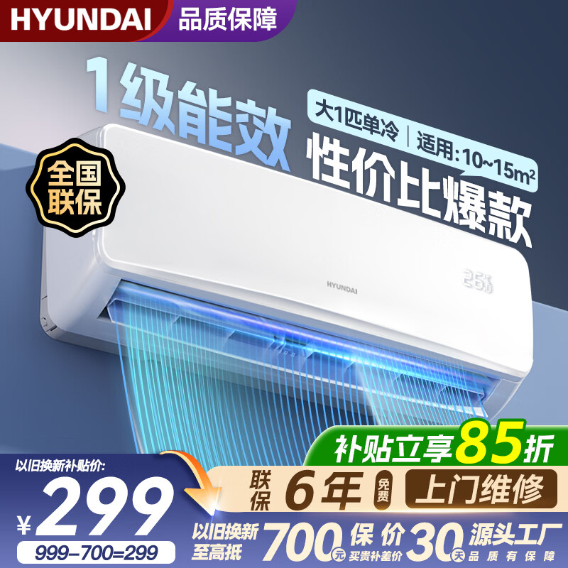 �ִ� 1.5ƥ�һ��յ� һ����Ч ���� �ڹ�ʽ �������� ���Ű�װ 912.05Ԫ(������)