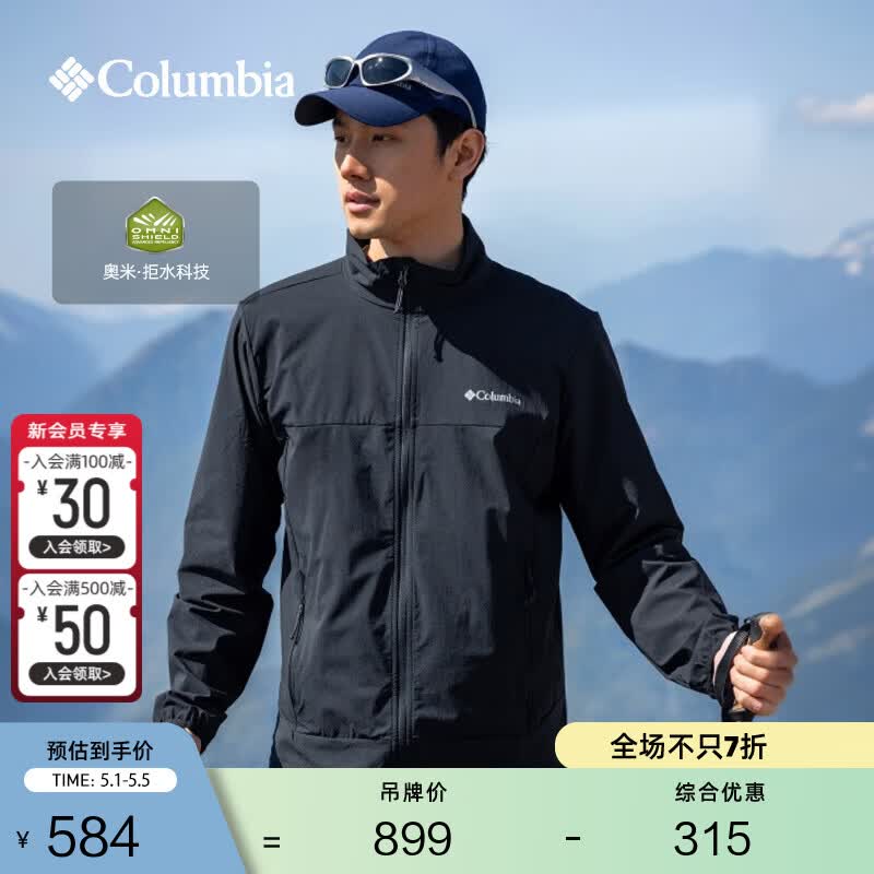 Columbia户外男子拒水运动软壳衣徒步旅行休闲外套WE5801 010 黑色 亚太修身版型 L (180/100A)