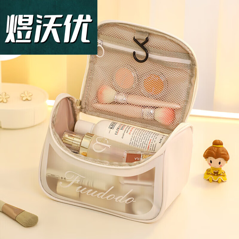 天胤化妆包女便携大容量洗漱包口红手提随身旅行简约高颜值防水收纳包 [手]大号黑色化妆包WG-56