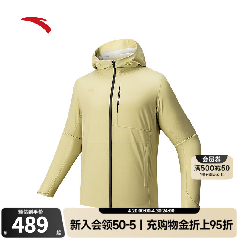 安踏风暴甲LT | 冲锋衣男防暴雨级冲锋衣外套男152537629 槐花黄绿-1 2XL (男185)