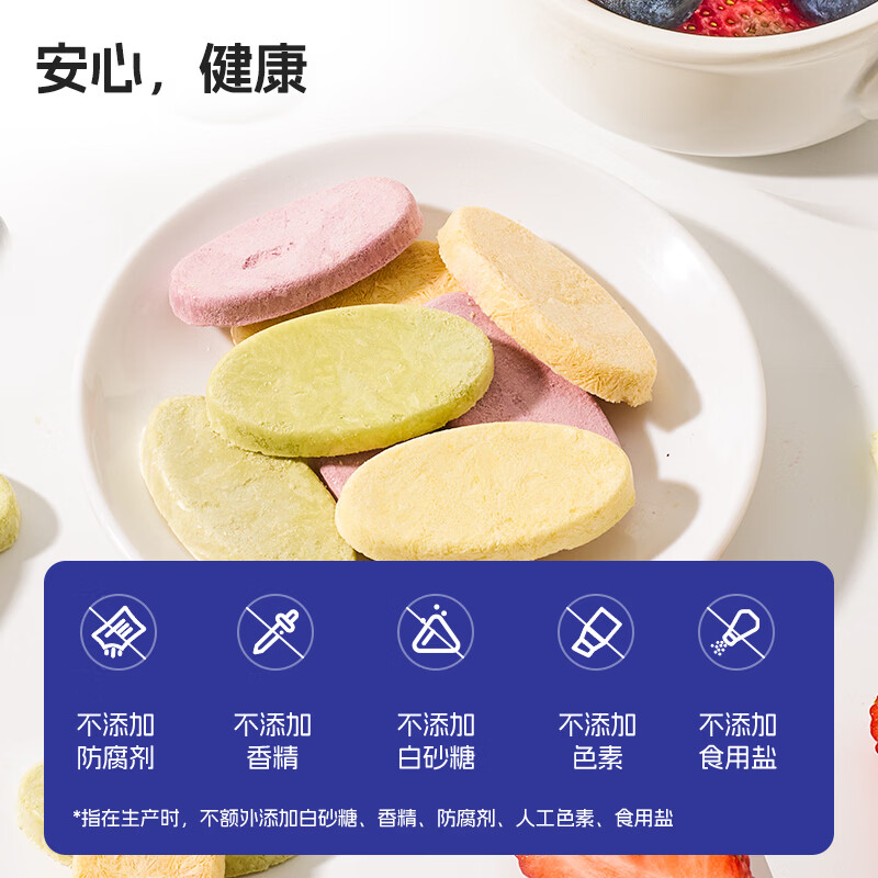 喵小侠益生菌冻干米饼 宝宝饼干零食奶米饼无添加白砂糖饼干儿童零食 【5盒】冻干米饼组合口味5盒