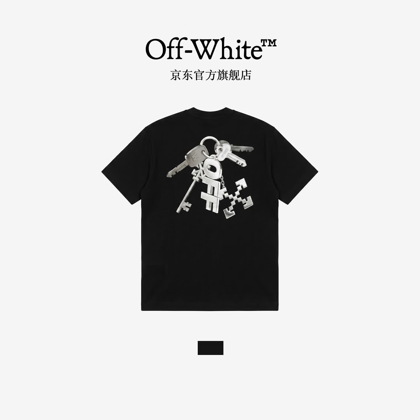 OFF WHITE™短袖t恤男夏季宽松重磅潮牌圆领半袖休闲百搭个性上衣情侣装 黑色 L