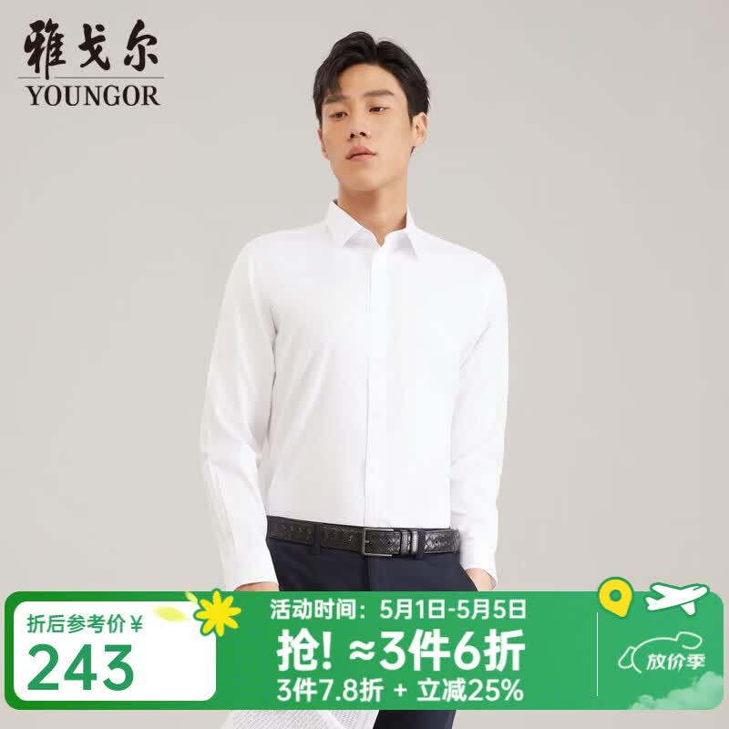 雅戈尔（YOUNGOR）长袖衬衫男白色DP免烫衬衫纯棉面料舒适抗皱平整易打理 GLDP16384BJA白色 41
