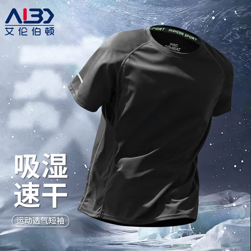艾伦伯顿（Alen Botun）速干t恤男短袖夏季薄款健身衣服运动上衣跑步服新款休闲透气半袖 黑色 【速干 吸汗 透气】 XL 【145-160斤】