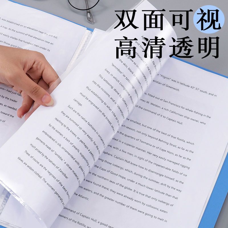 智权A4加厚资料册活页文件夹透明插页袋档案册多层试卷文件夹乐谱夹办公SS A4蓝色/20页 【5本装】