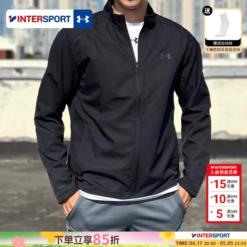 安德玛（Under Armour）男装 2026夏季新款时尚立领运动夹克户外防风舒适健身外套 黑武士/立领薄款修身型/热销 建议拍大一码 L (175/96A)