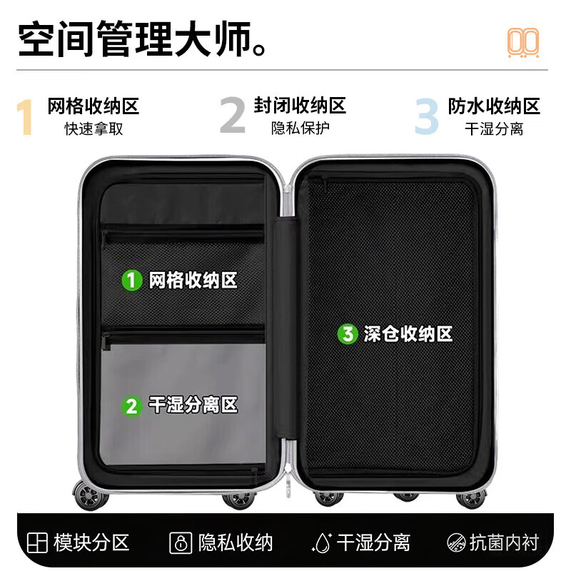小米小爱行李箱新款24寸多功能带包角密码箱结实耐用20寸旅行箱28寸拉杆箱 826-白蓝(大容量加厚款) 26寸【杯架+usb接口+升级五轮刹车轮】