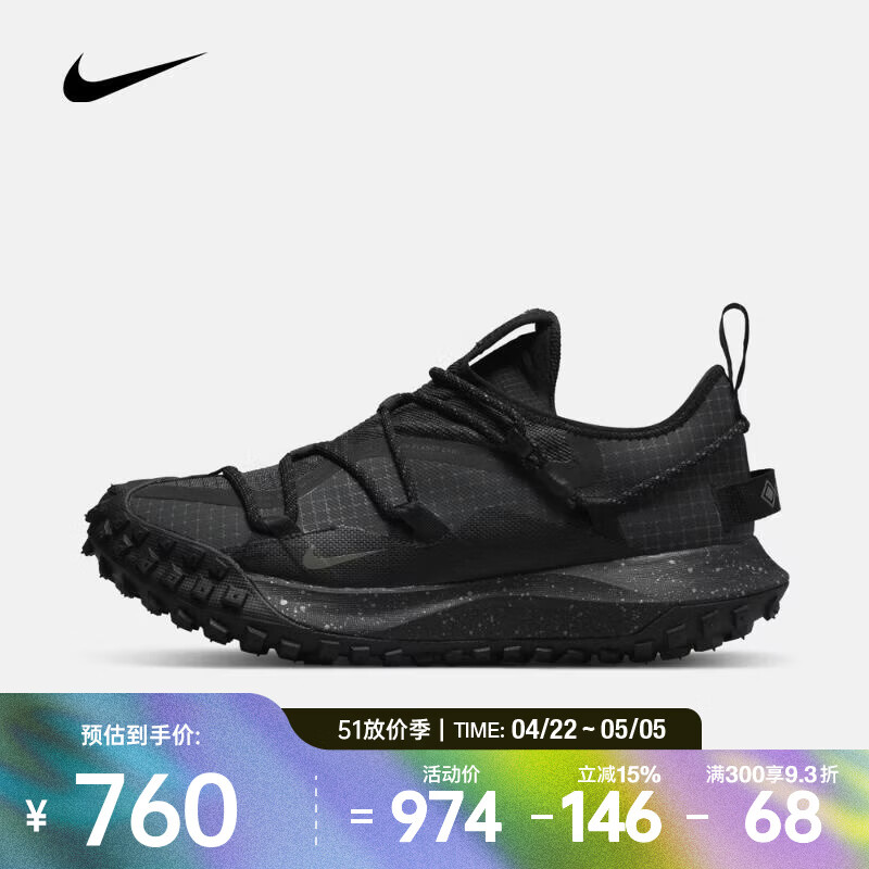 耐克（NIKE）2026年男子Nike ACG Mountain Fly Low GORE-TEX SE户外鞋 DD2861-002 41