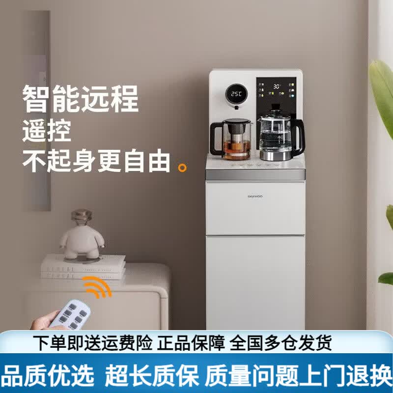 大宇温热新款茶吧机家用办公多功能智能遥控双出水多档 【镜花系列】底部上水高硼硅玻璃壶609款 制热型 温热款