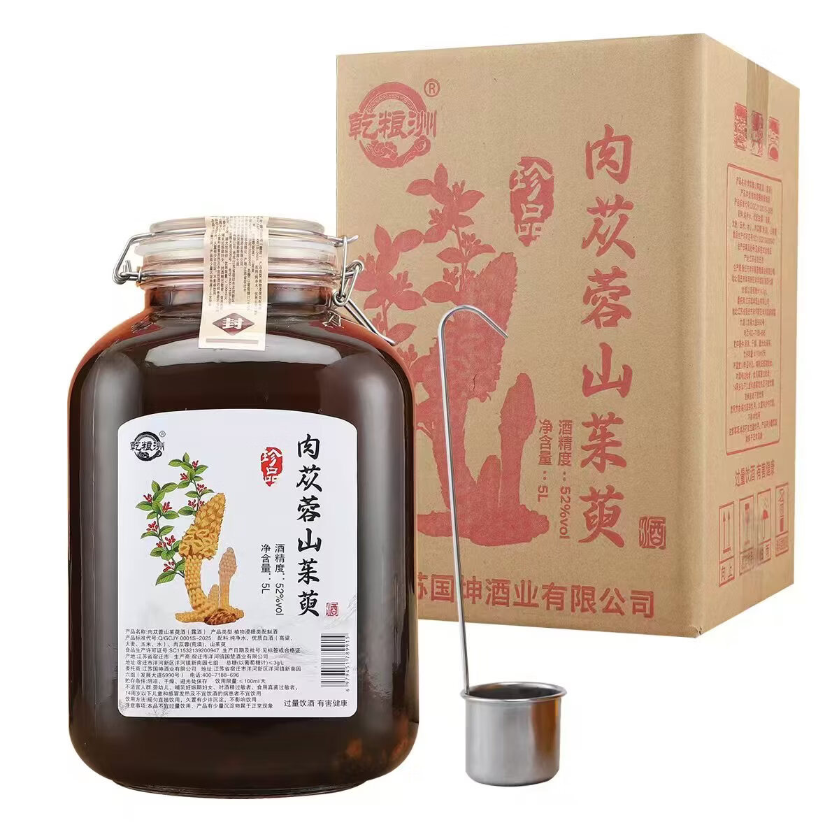 乾粮洲送礼自饮泡酒 52度 5L 1瓶 肉苁蓉山茱萸酒