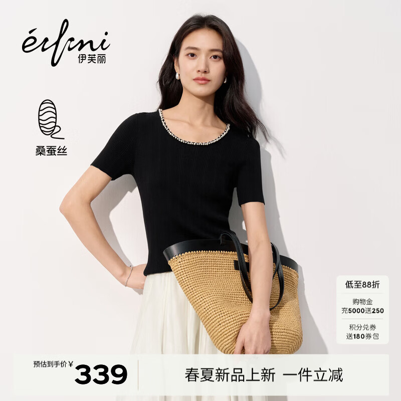 伊芙丽（eifini）朱珠代言圆领珍珠领坑条针织衫女2026夏季新品气质显瘦毛衫 黑色 L