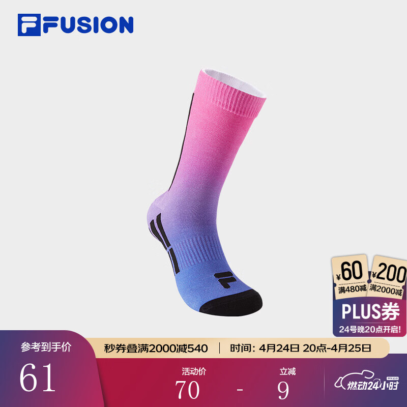 FILA FUSION斐乐潮牌情侣款高腰袜新款时尚休闲舒适长筒袜
 微月红/鸢尾深紫-PC M