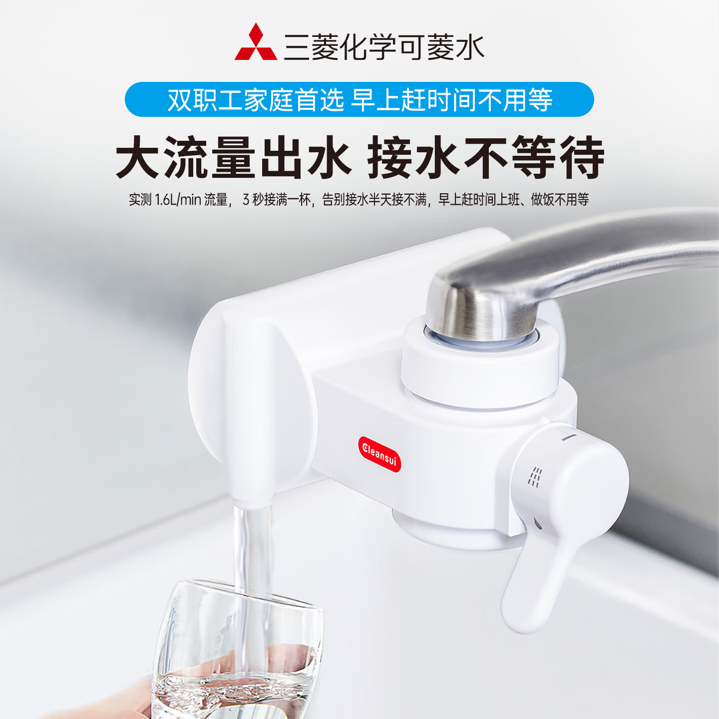 可菱水【日本制】水龙头净水器家用直饮厨房卫生间通用自来水过滤器CB013日本原装进口 超滤芯除菌滤水器 【日本制】五芯装-约用两年半 三菱净水器CB013