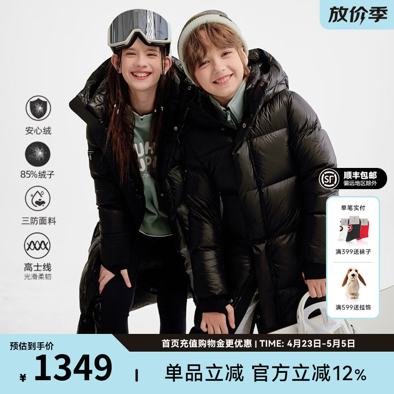 暇步士（Hush Puppies）【安心绒】童装儿童男女大童冬季轻盈保暖经典大气长款羽绒服 钻石黑 【青少款】 110 【充绒量166g】