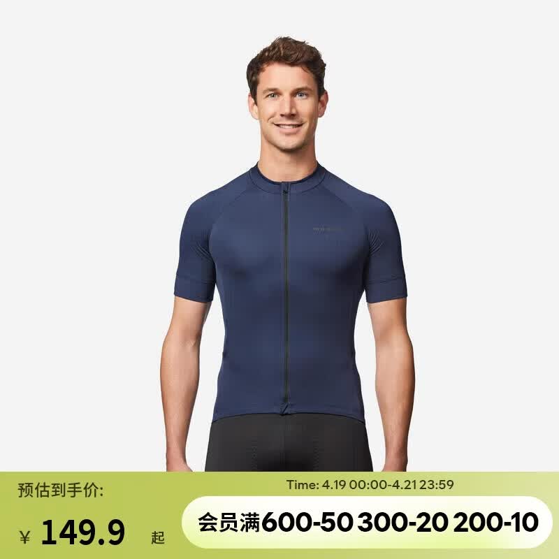 迪卡侬骑行服男短袖公路自行车夏季Discover系列骑行装备-4944336