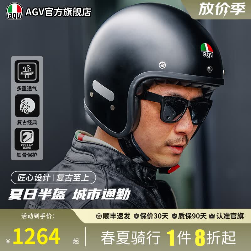AGV X70头盔摩托车头盔复古盔机车复古巡航头盔四季玻璃纤维半盔 MONO MATT BLACK-哑黑色 XL(适合59-61cm的头围)