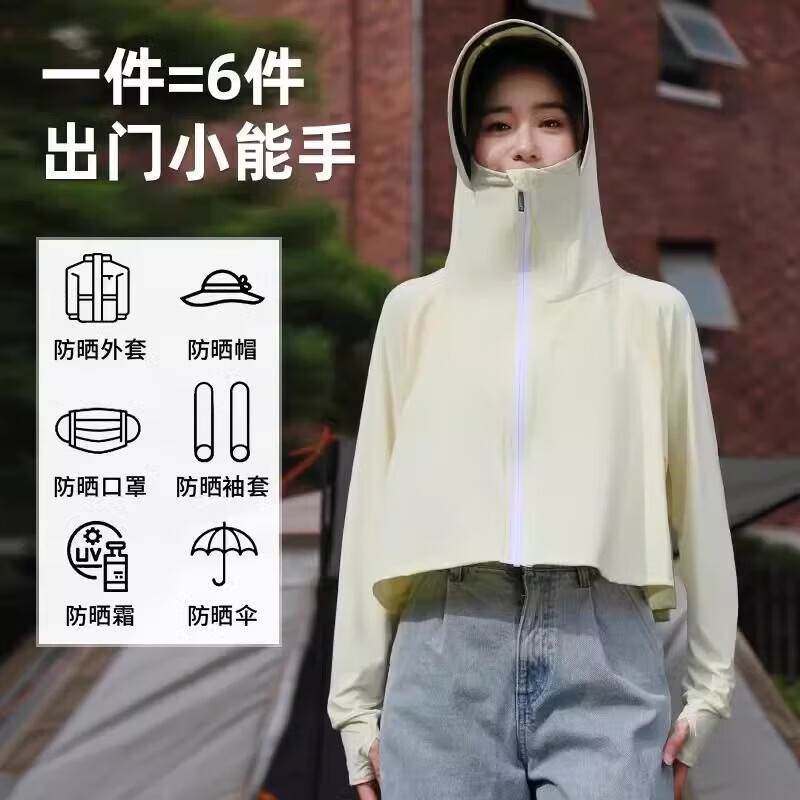 防晒衣女夏季薄款连帽外套2025新款宽松时尚小个子冰丝开衫防晒服 3153卡色 M 【建议90斤-110斤】
