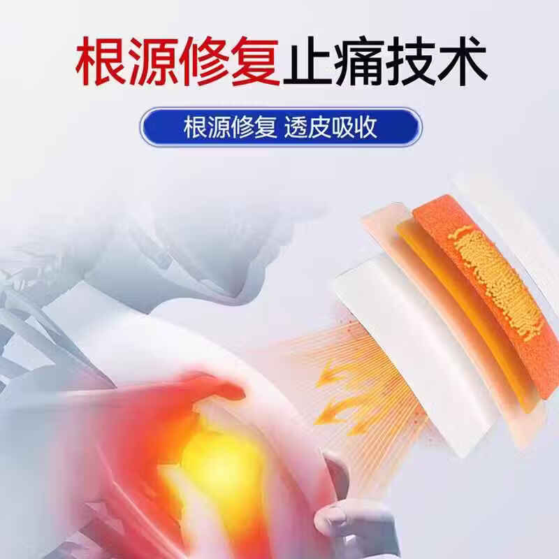 常院长远红外活血止痛贴颈椎病肩周炎腰椎间盘突出腰椎疼痛关节炎专用贴 肩周贴【95%的选择】 5片*5盒