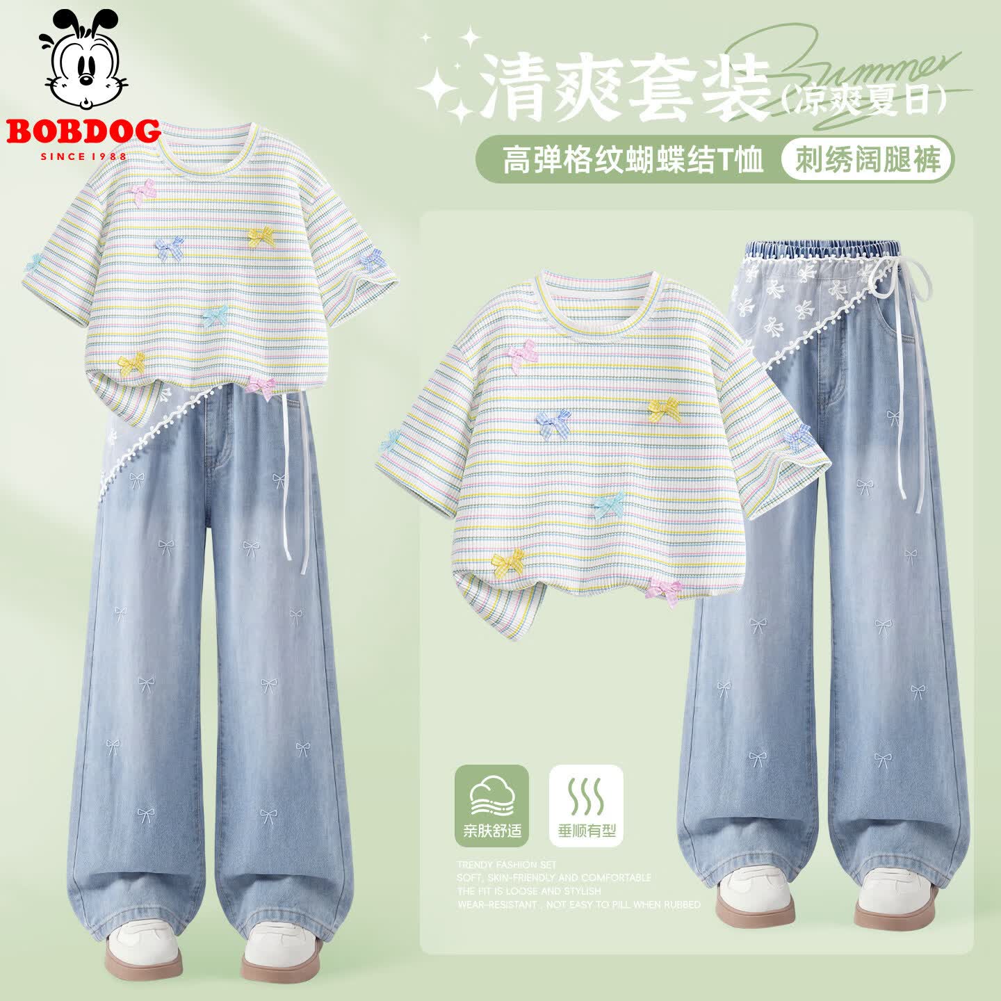 �Ͳ���Ůͯ��װ�ļ�����ʱ���·���ͯ����ţ�п����������ͯװ ������t��ţ�п���װ���ۻ�����+ǳ��/������ƨ�� 160 ���Ƽ�����85-110� 139.9Ԫ