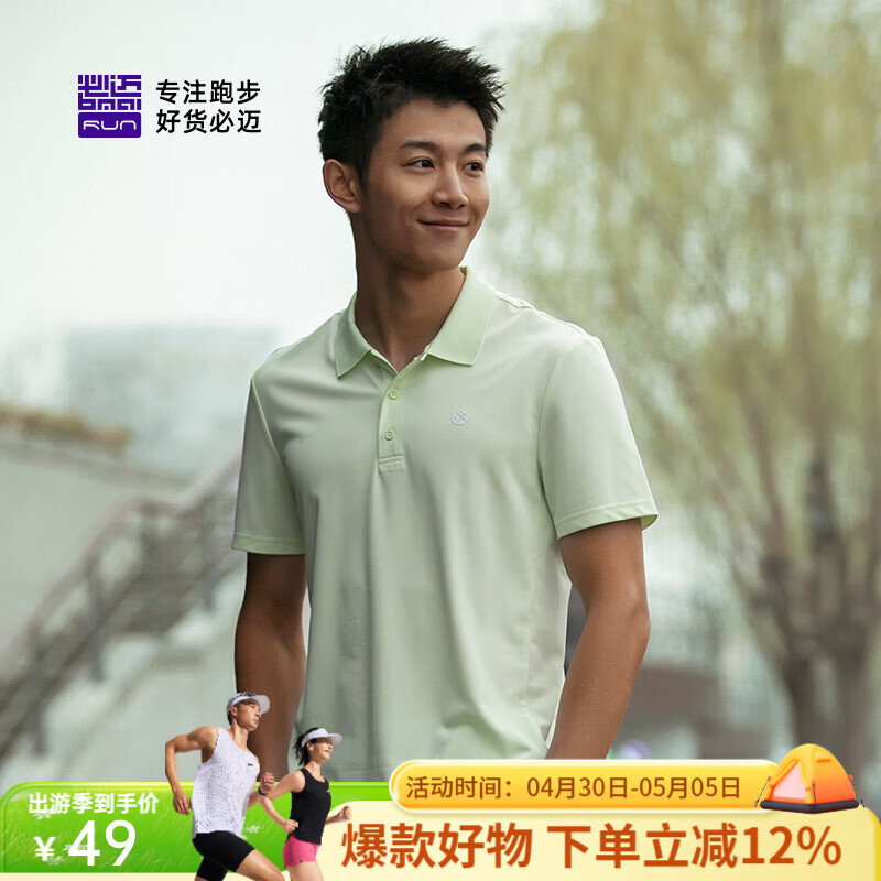 必迈（bmai）短袖运动t恤男女POLO衫翻领透气速干跑步上衣运动休闲户外短袖 青柠绿【男】 2XL