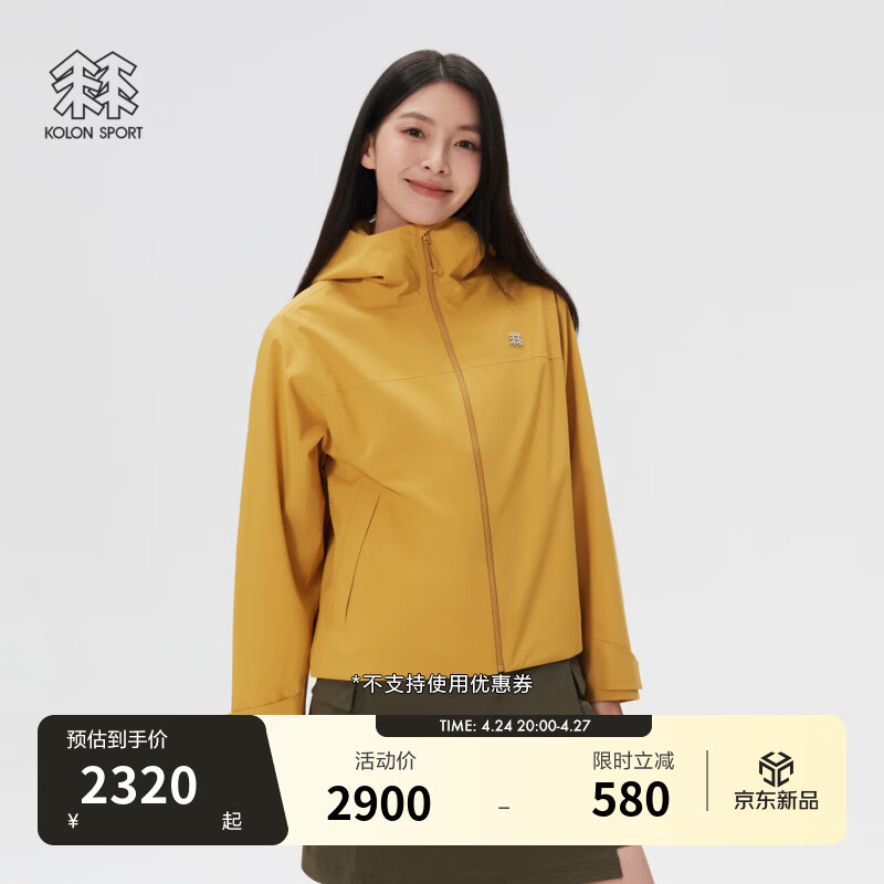 KOLON SPORT/可隆户外冲锋衣2级 女士透湿防风耐磨2L短款防水夹克 LKJK6MTT22-CA 驼色 M 165/88A