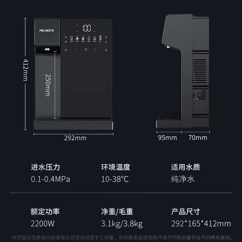 美菱（MeiLing）净水器1000G家用净水机厨下过滤器净饮机RO矿化反渗透机纯水机净饮机厨下式直饮机管线机套装 【26年新款】升级杜邦RO1000G净水器+UV杀菌冷热管线机