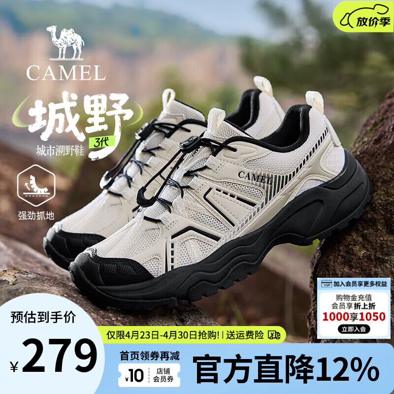 骆驼（CAMEL）【王俊凯同款】城野3代2026春轻便舒适运动鞋登山徒步户外男女鞋 G16S852004 米白/黑 男 41