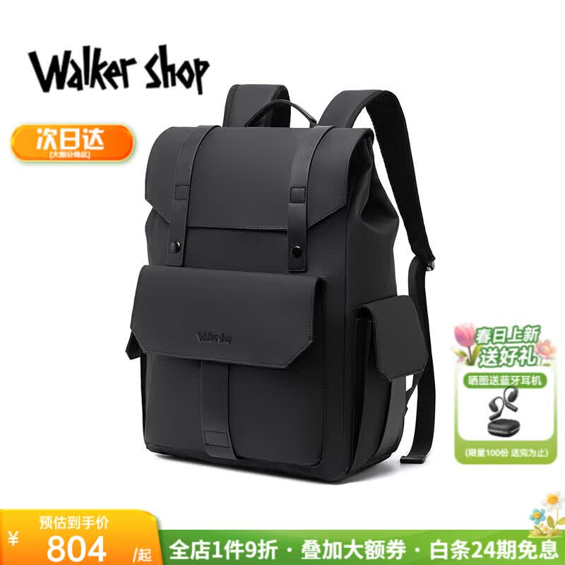 Walker Shop品牌电脑包男士双肩包男新款轻商务大容量书包防泼水旅行包背包男 黑色 16英寸【30cm*16cm*42cm】