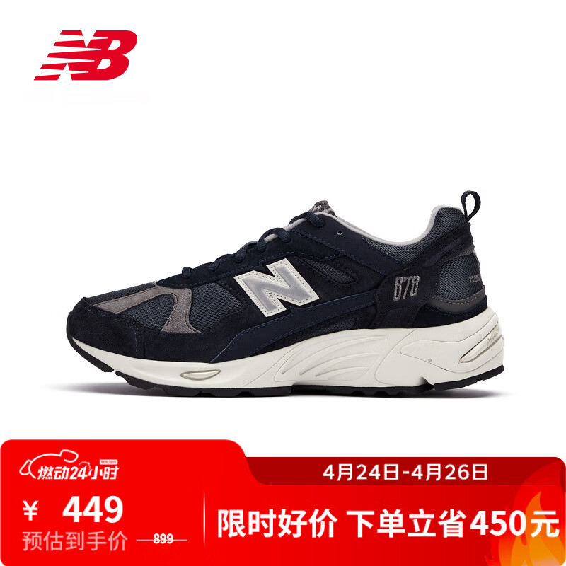 NEW BALANCE  NB878官方老爹鞋夏季男鞋女鞋情侣复古百搭网面透气运动休闲鞋 藏蓝色/灰色 CM878KE1 42 (脚长26.5cm)