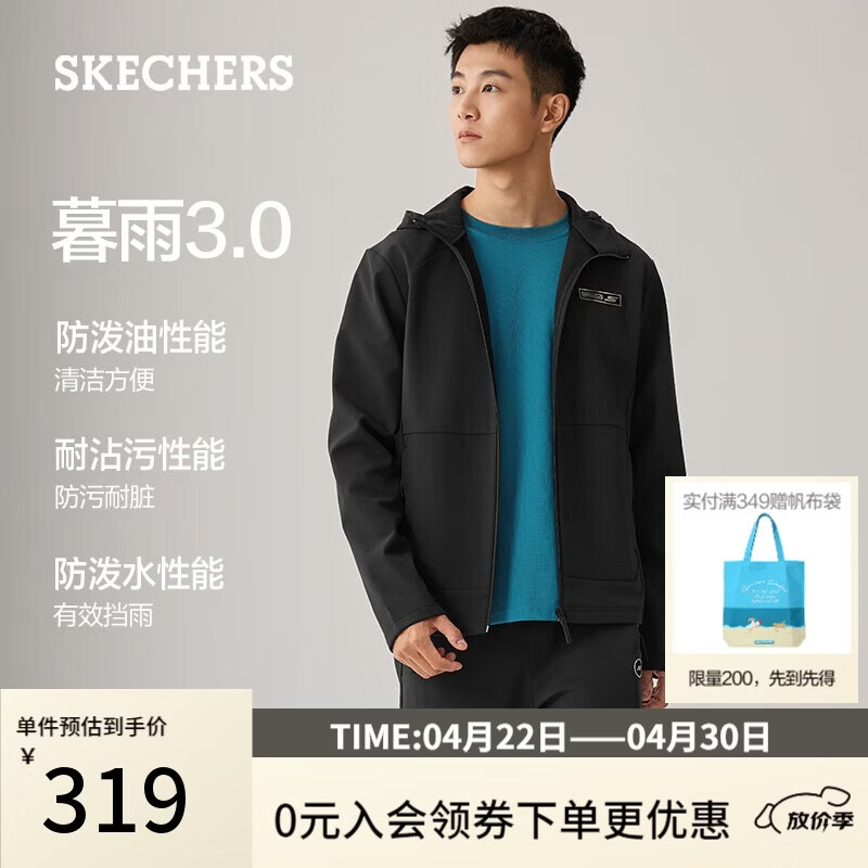斯凯奇（Skechers）暮雨3.0外套男士2026秋季保温防污户外运动服P425M075