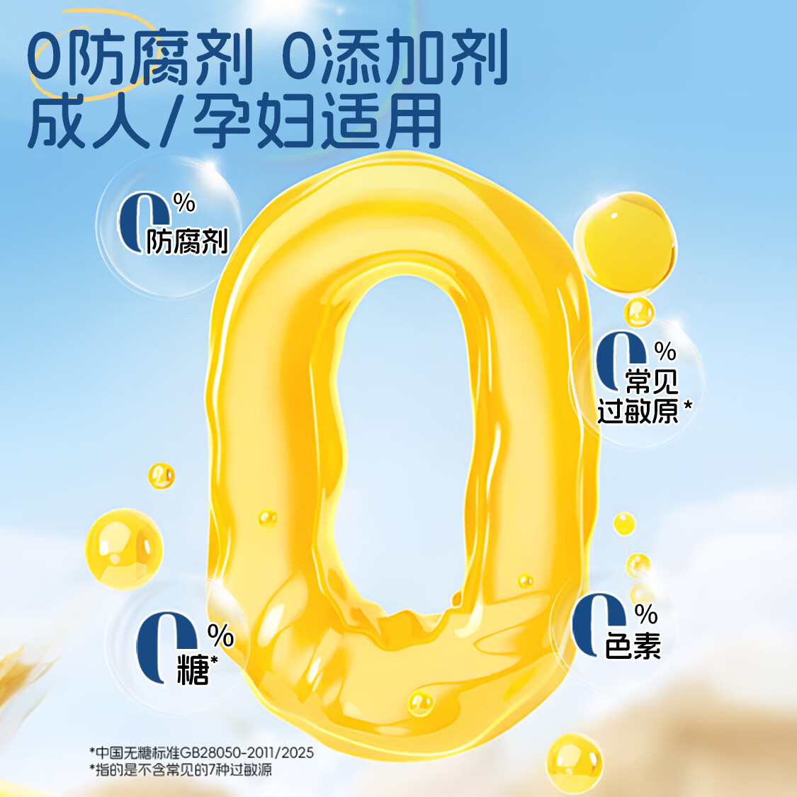 Ddrops滴卓思维生素d2000iu d3k2阳光滴瓶 维生素d成人备孕中老年人适用 成人D3 5000IU2.5ml*1瓶 2.5ml*1瓶