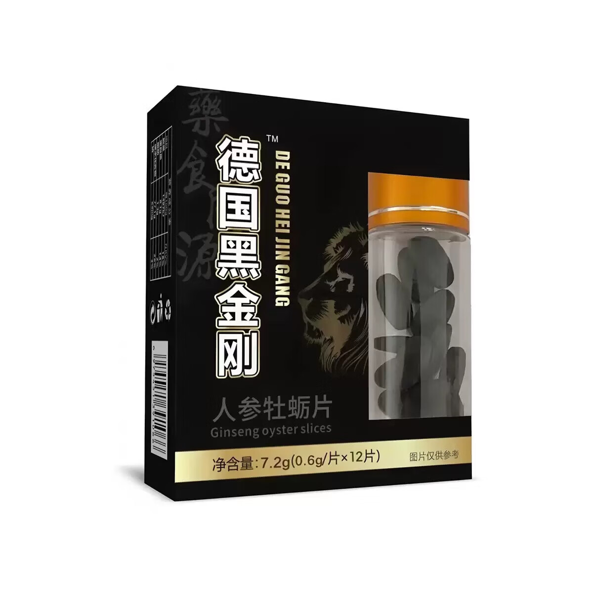 德国Lylou黑金刚德国小钢炮每粒坚i虎春玛咖牡蛎夫妻同房滋补金枪不倒硬 黑金刚金枪不倒硬邦邦 12粒*5盒