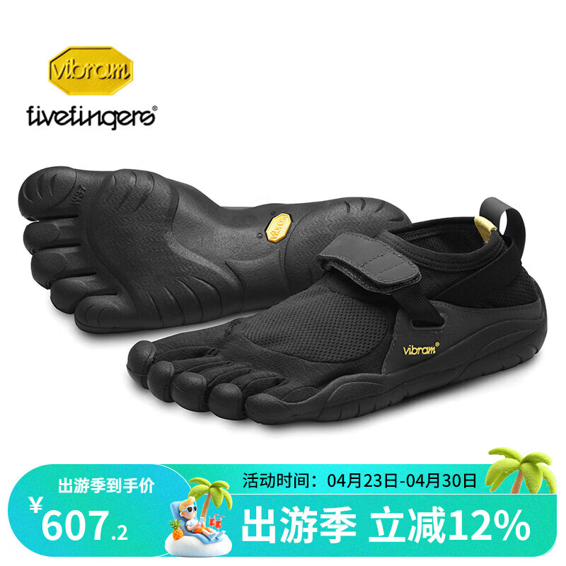 👟Vibram五指鞋｜神价入坑！赤足跑自由，户外党/科技控闭眼冲！