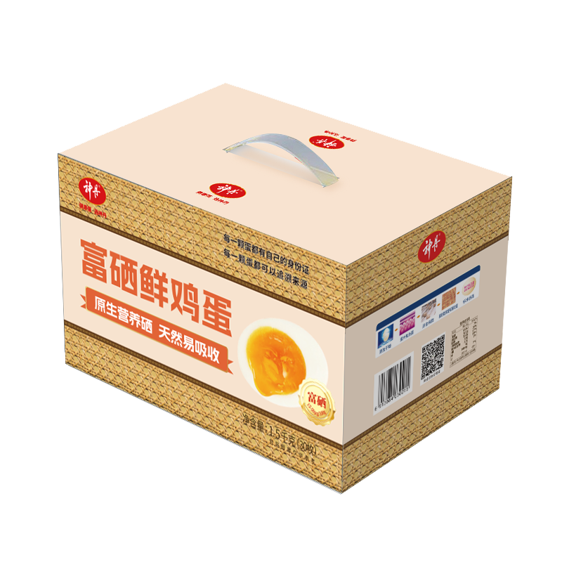神丹富硒鲜鸡蛋30枚1.5kg 富含硒元素 新鲜生鸡蛋营养早餐搭配