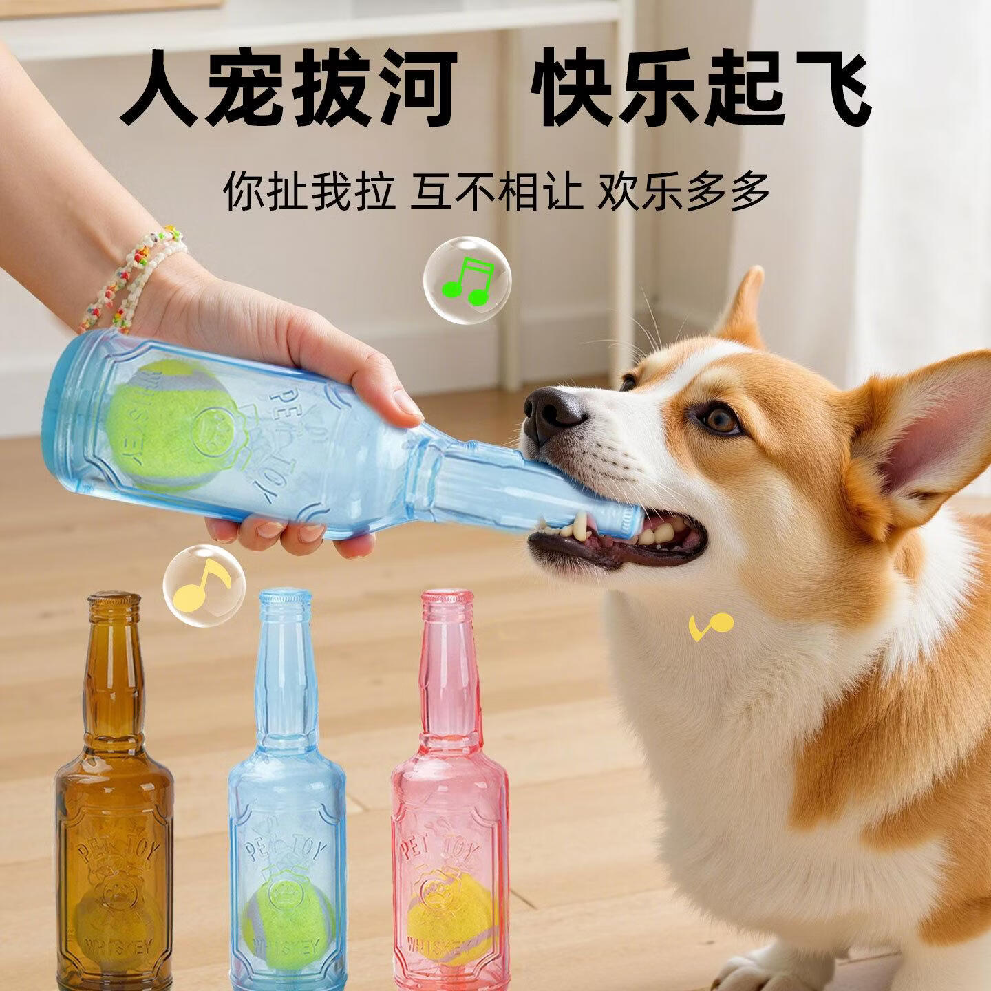 狗狗玩具发声网球瓶子耐咬磨牙自嗨解闷互动咬不烂狗玩具宠物玩具 【带球款-蓝色】发声耐咬