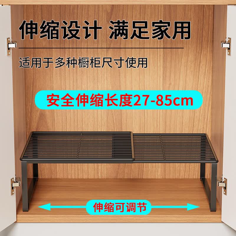 溥畔可伸缩厨房置物架橱柜隔板分层架柜内调料收纳锅架桌面小架子 白色[伸缩]长50+85宽35高31CM两个装